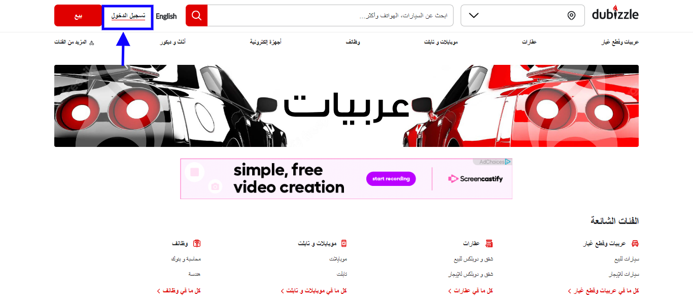 screenshot-www.dubizzle.com.eg-2023.05.17-14_19_49.png