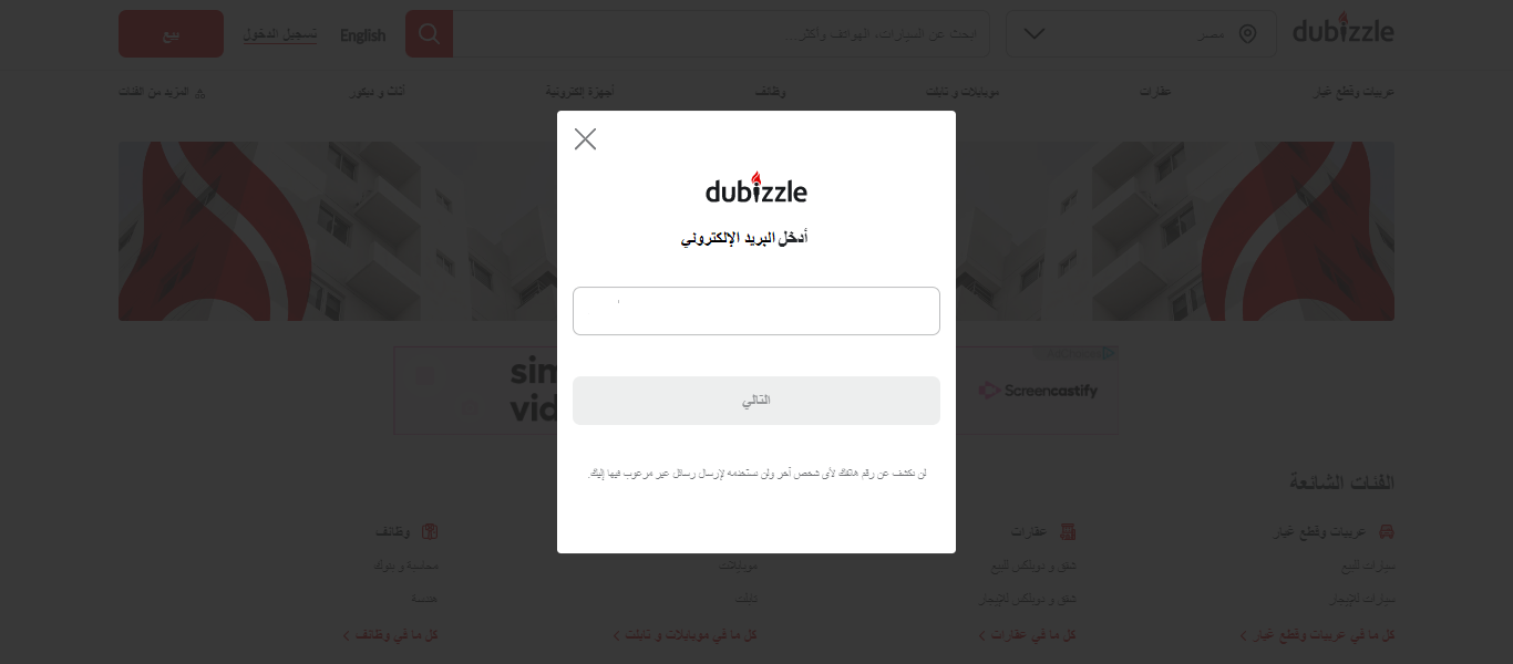 screenshot-www.dubizzle.com.eg-2023.05.17-14_20_52.png