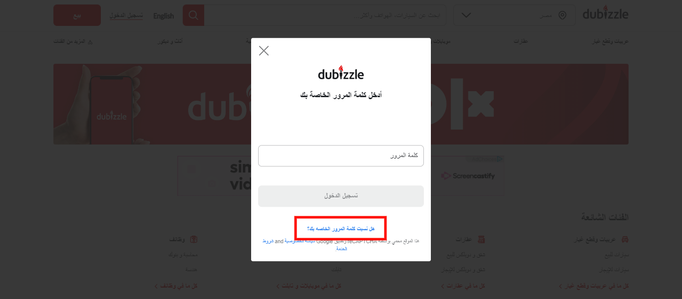 screenshot-www.dubizzle.com.eg-2023.05.17-14_21_51.png